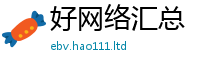天天彩澳门天天彩今晚和2025新澳门天天精准大全谜语